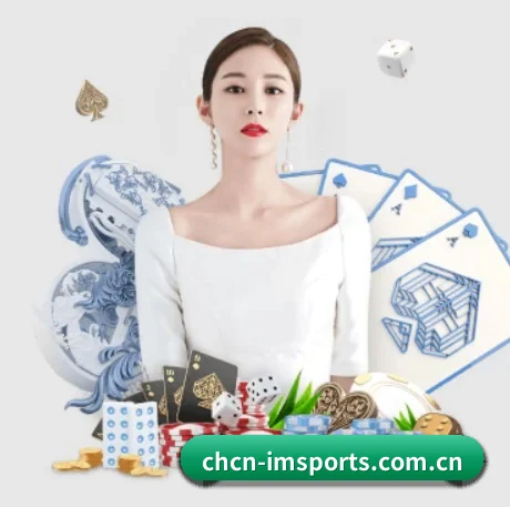 im体育的方向